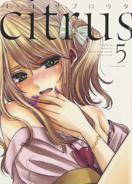 Citrus 5